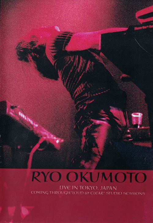 Live in Tokyo DVD Now Available To Order!