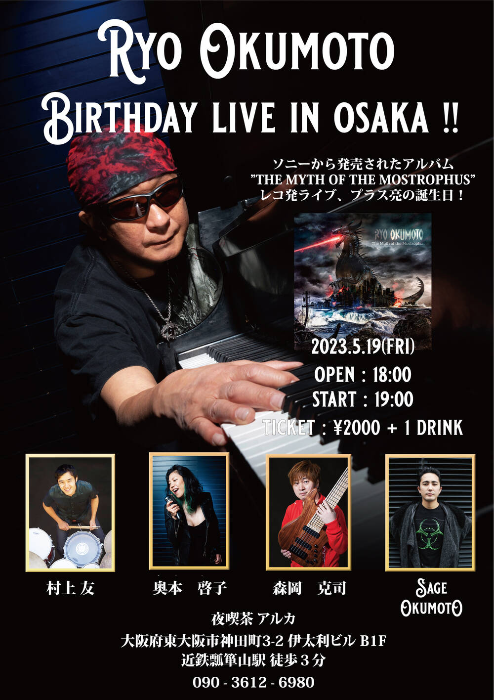 Birthday Live in Osaka!